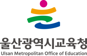 Ulsan Metropolitan Office of Education Logo PNG Vector