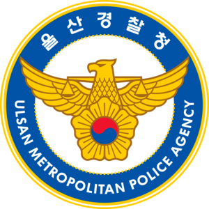 Ulsan Metropolitan Police Agency Logo PNG Vector