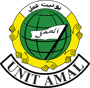 Unit Amal Logo PNG Vector