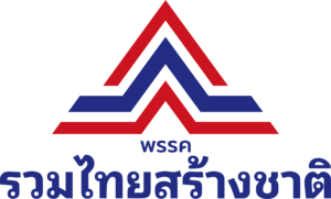United Thai Nation Logo PNG Vector