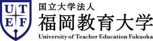 University of Teacher Education Fukuoka Logo PNG Vector