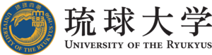 University of the Ryukyus Logo PNG Vector