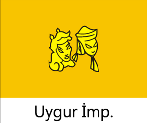 Uygur İmparatorluğu Logo PNG Vector