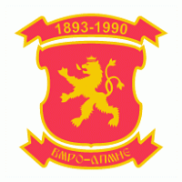 VMRO DPMNE Logo Vector