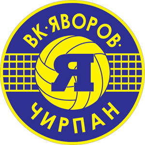 Volley Club Chirpan Logo PNG Vector