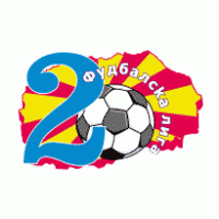 Vtora Makedonska Fudbalska Liga Logo PNG Vector