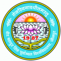 VBS Purvanchal University Jaunpur Logo Vector
