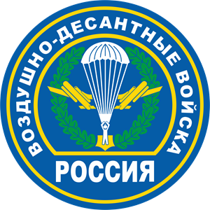 Vdv Russia Logo Vector