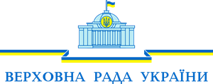 Verkhovna Rada of Ukraine Logo PNG Vector