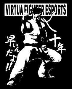Virtua Fighter esports Logo Vector