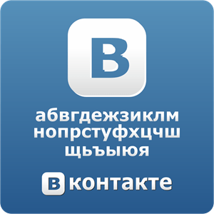 vkontakte.ru Logo PNG Vector