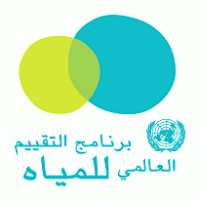 WWAP - Arabic Logo PNG Vector