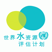 WWAP - Chinese Logo PNG Vector