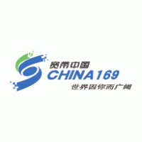 Wang China 169 Logo PNG Vector