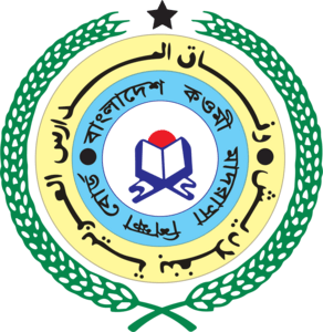 Wifaq ul Madarisil Arabia Bangladesh Logo PNG Vector