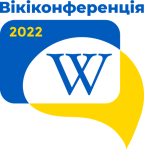 WikiCon Ukraine 2022 Logo PNG Vector