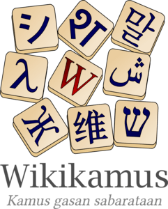 Wiktionary Logo PNG Vector