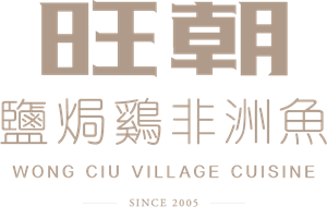 Wong Ciu Village Cuisine Logo PNG Vector