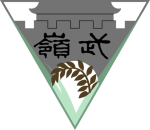 Wuling School Logo PNG Vector