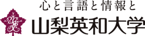 Yamanashi Eiwa College Logo PNG Vector