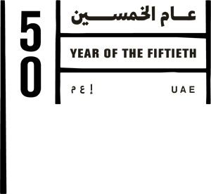 Year of the fiftieth Logo Vector