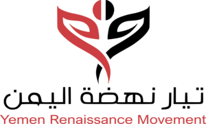 Yemen Renaissance Movement Logo PNG Vector