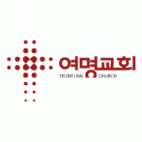 Yeomyung Church Logo PNG Vector