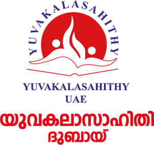YKS Indian School in UAE Logo PNG Vector