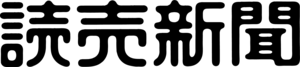 Yomiuri Shimbun Logo PNG Vector