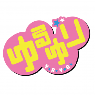 Yuru Yuri Logo PNG Vector
