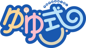 Yuyushiki Logo PNG Vector