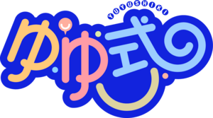 Yuyushiki Logo PNG Vector