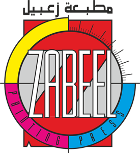 Zabeel Printing Press Logo Vector