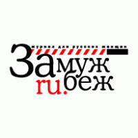 Zamuz Za Rubez Logo PNG Vector