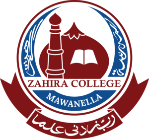 Zahira College, Mawanella Logo PNG Vector