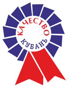 znak kachestva kuban Logo PNG Vector
