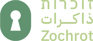Zochrot Logo PNG Vector