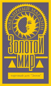 Zolotoj Mir Logo PNG Vector