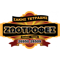 ZOOTROFES Logo PNG Vector